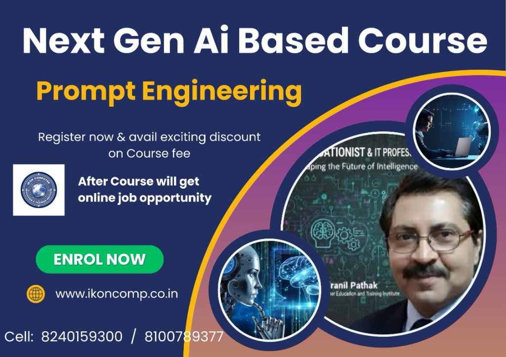 Prompt Engineering Banner